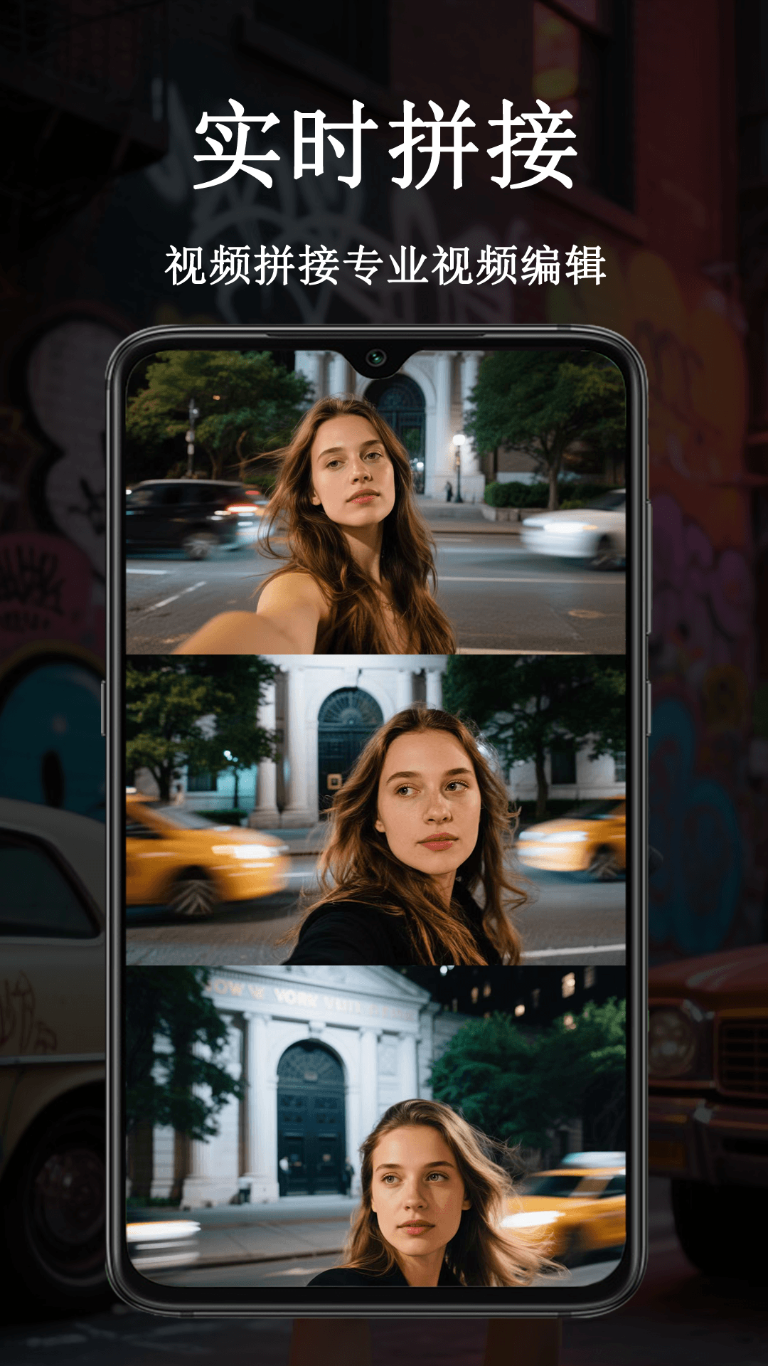 视频剪辑免费截图