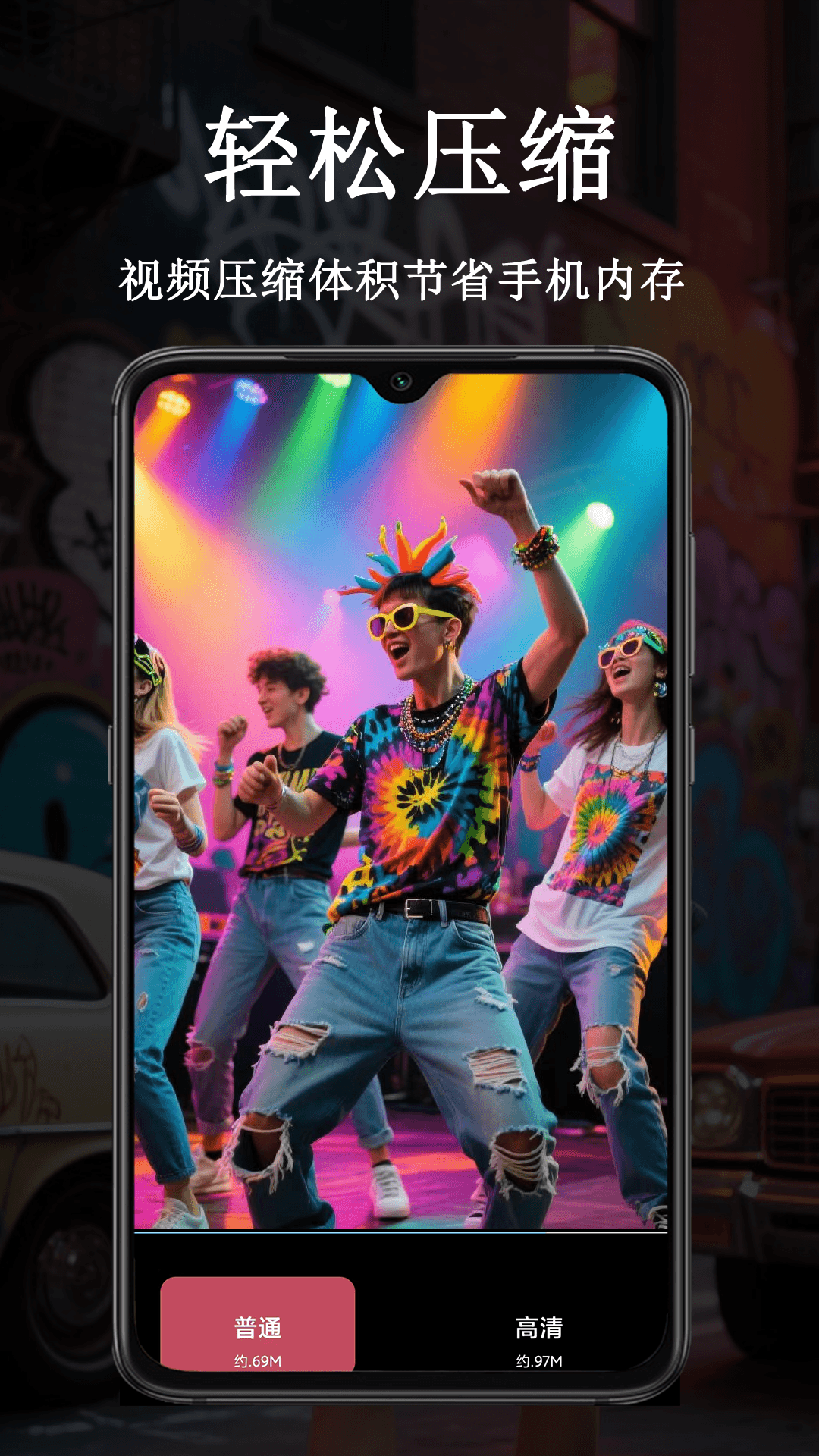 视频剪辑免费截图