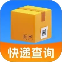 快递单识别查询电脑版