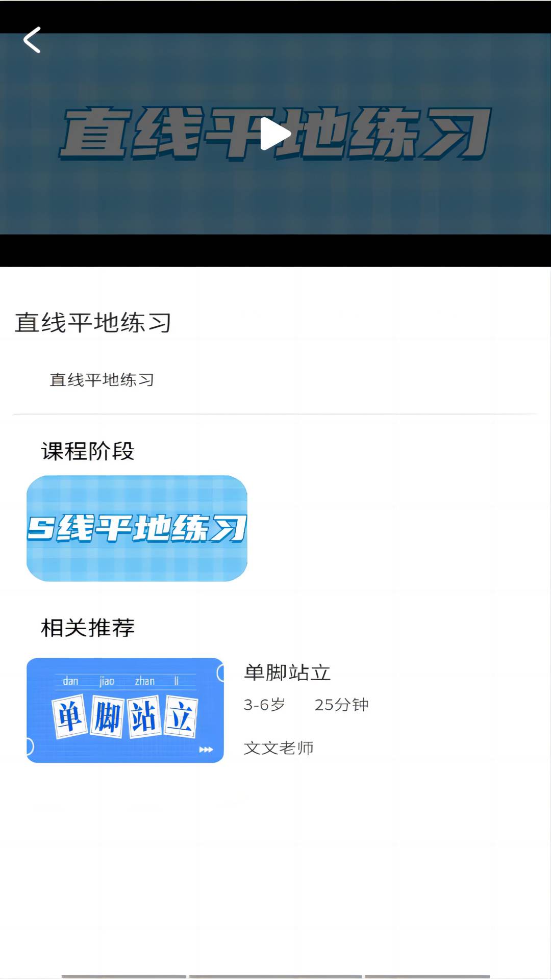 小能同学截图