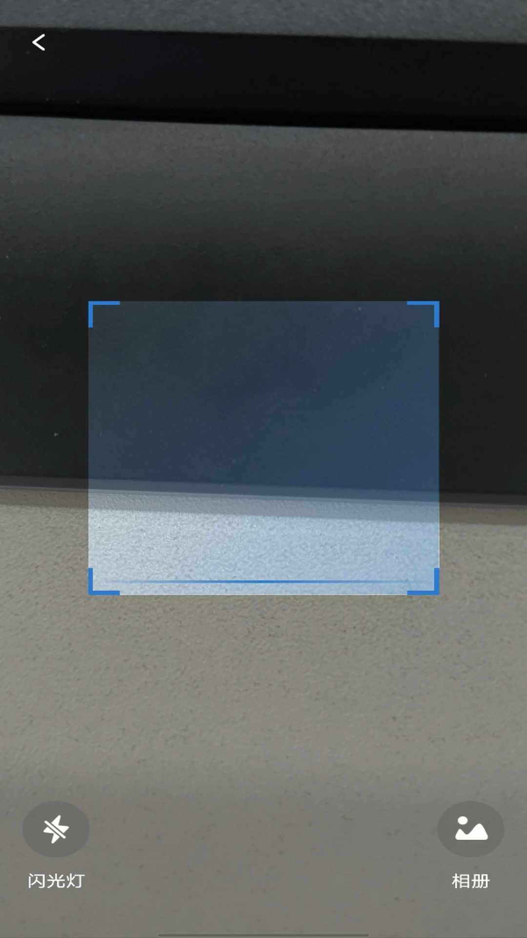 物流快递实时看截图