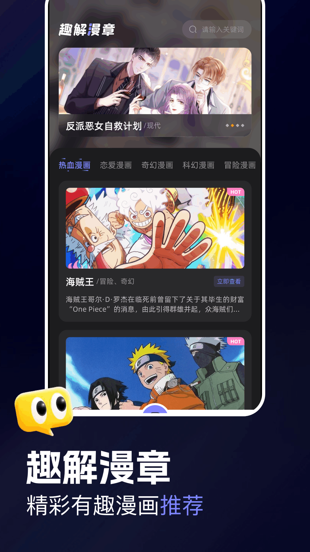 agefans截图