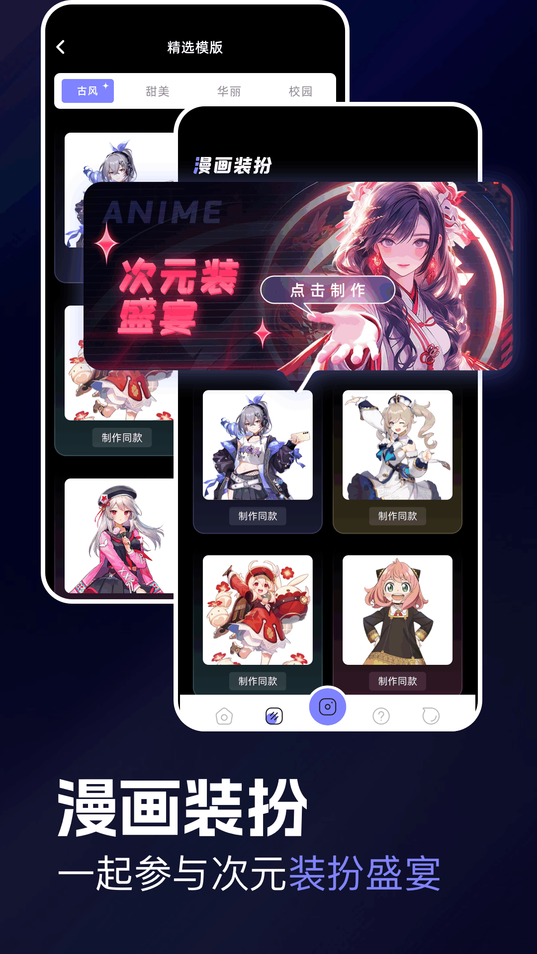 agefans截图