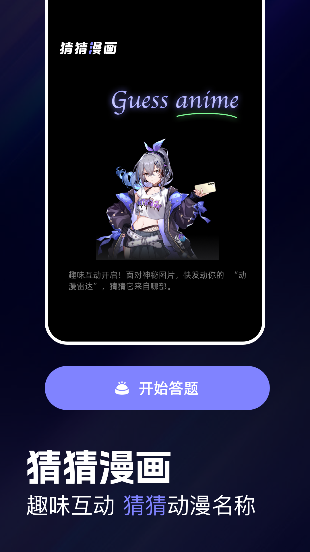 agefans截图