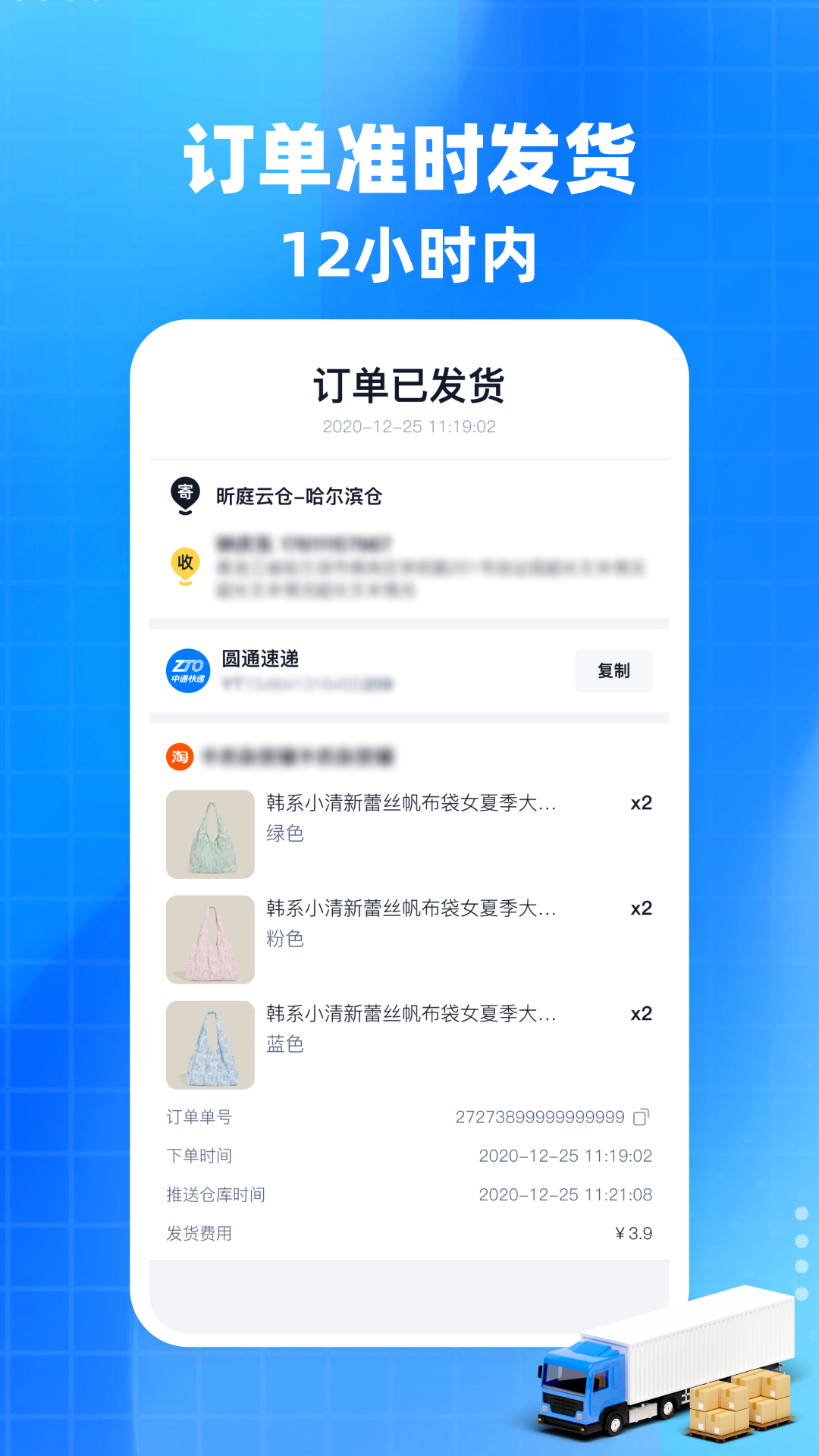 后鸟云仓截图
