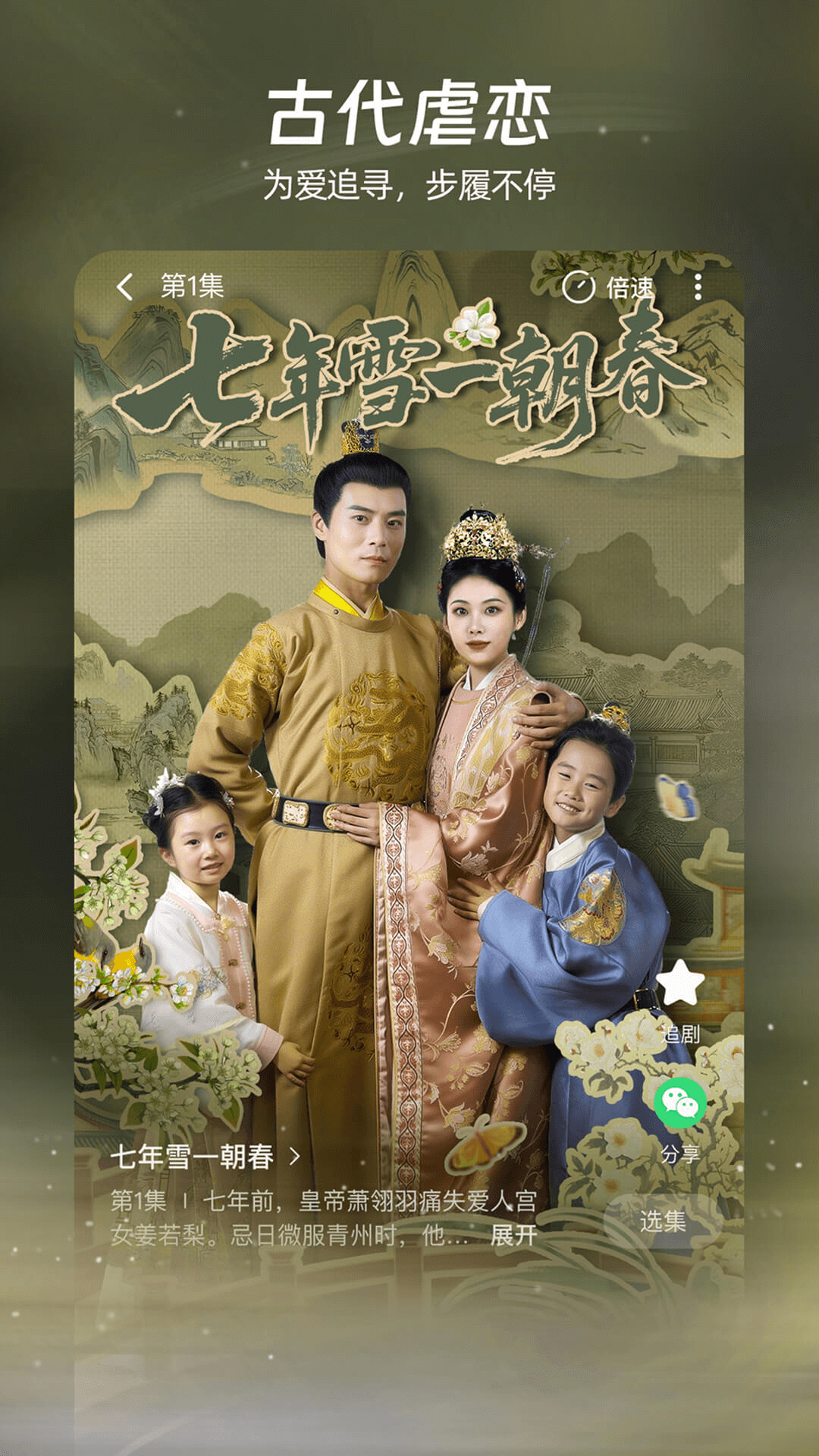 麦萌短剧截图