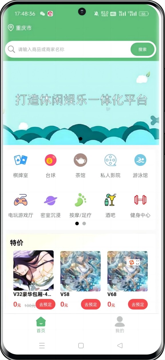 小玩书截图