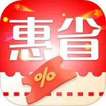 超级惠省电脑版