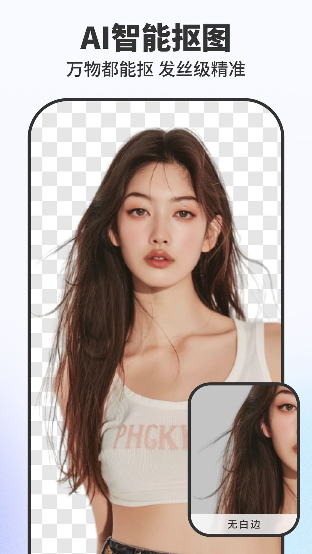 Pokecut快咔设计室截图