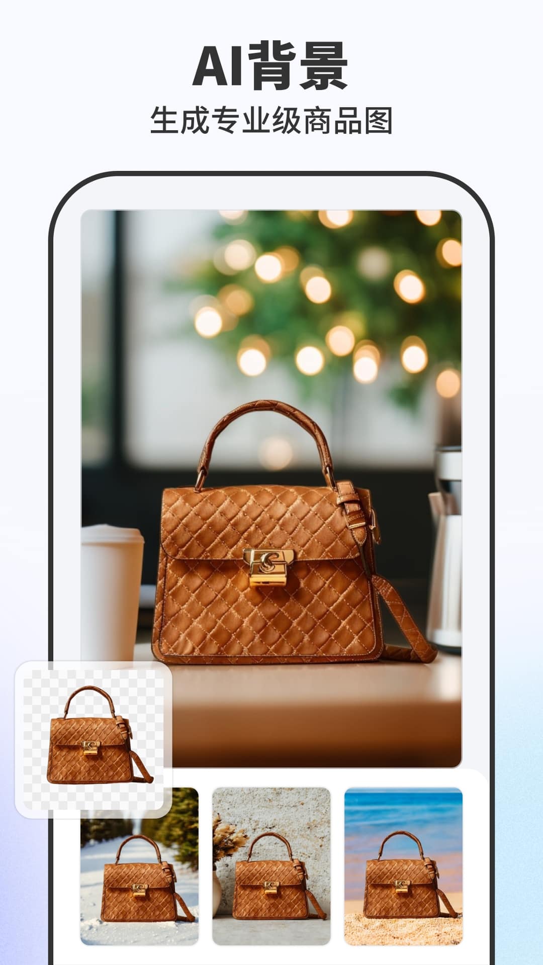 Pokecut快咔设计室截图