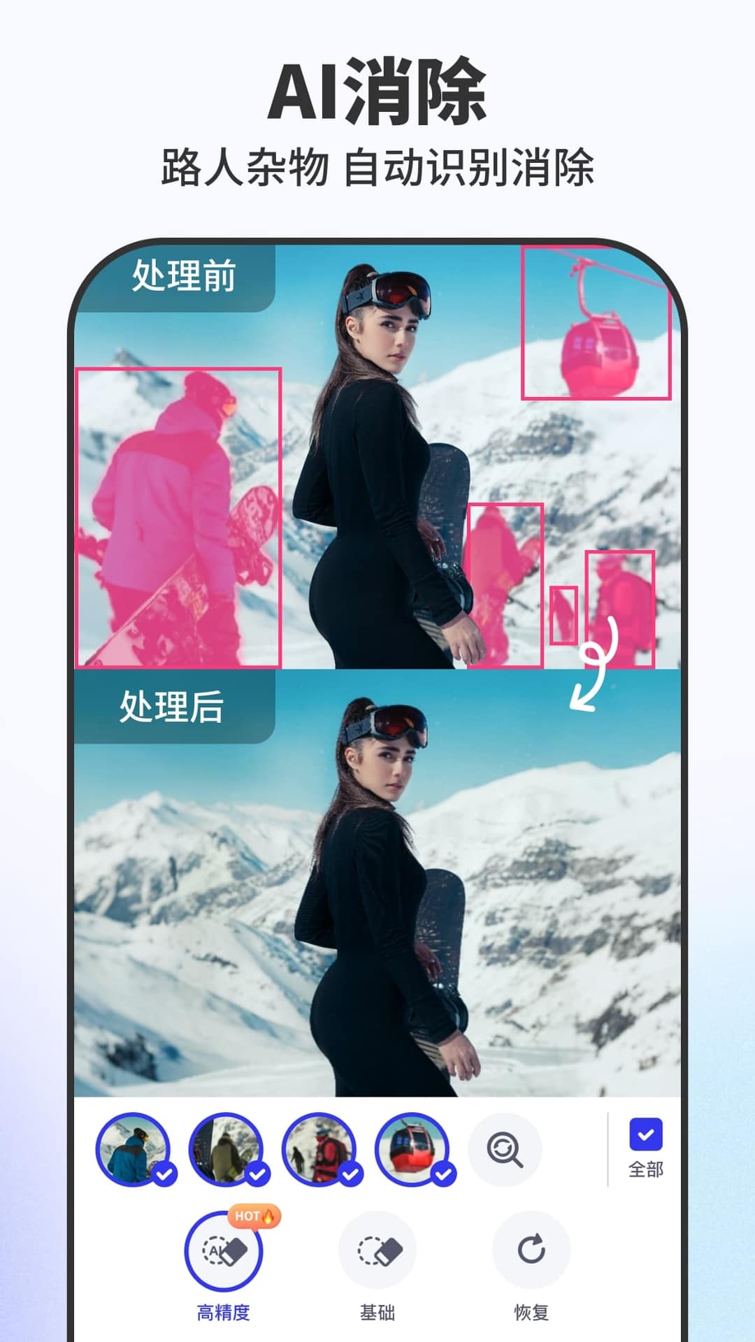 Pokecut快咔设计室截图