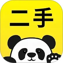 二手交易流通平台电脑版