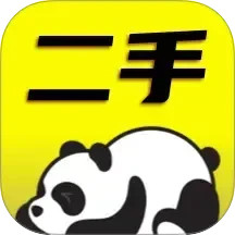 二手闲置市场电脑版