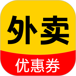 外卖优惠订餐电脑版