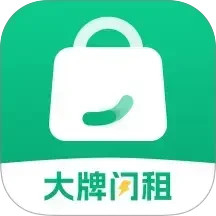 奢物街租包电脑版