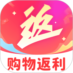购物返利神器电脑版