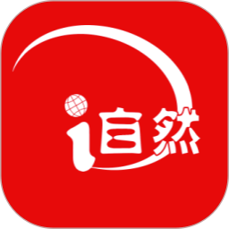i自然电脑版
