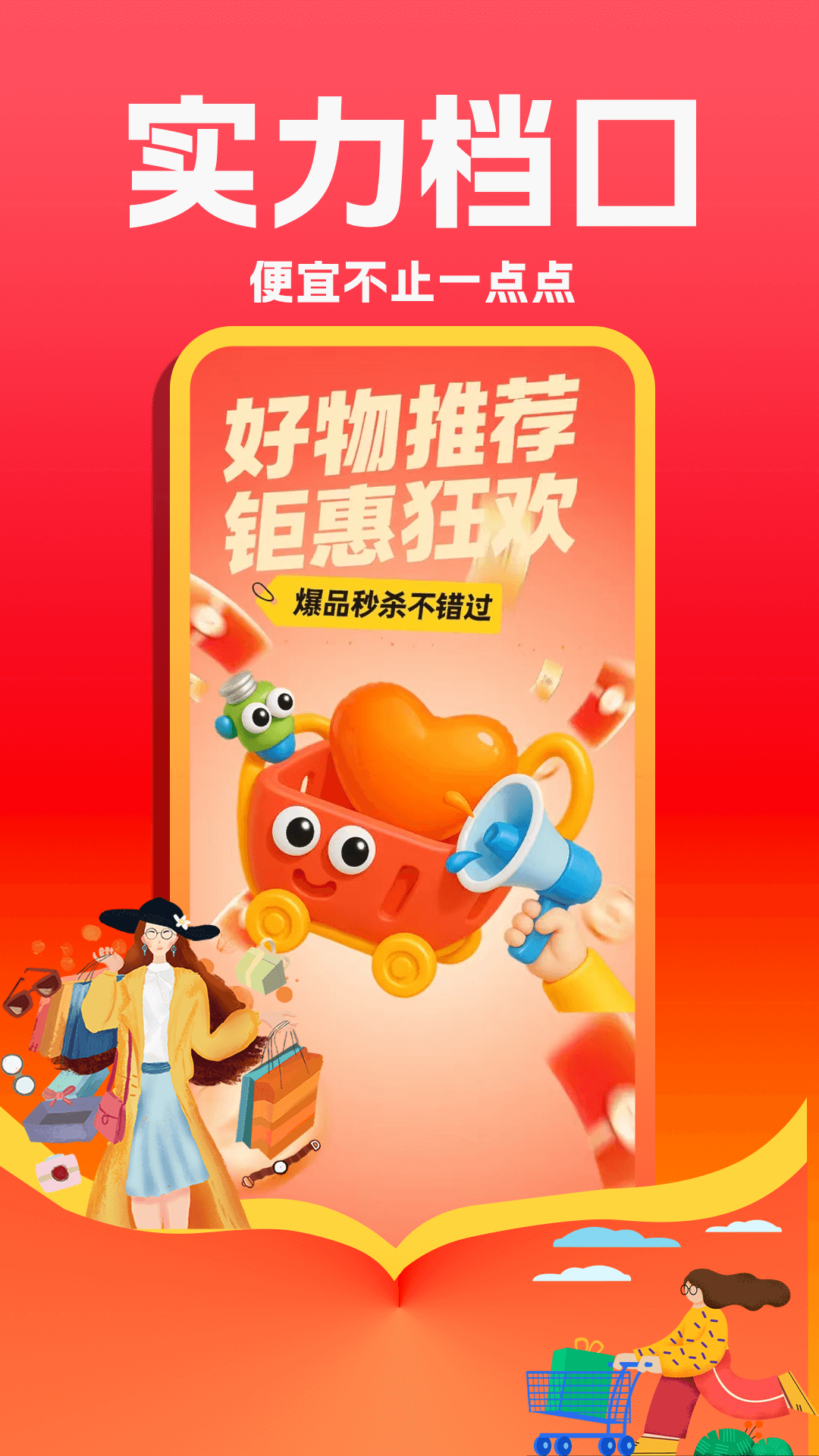 同款女装货源批发截图