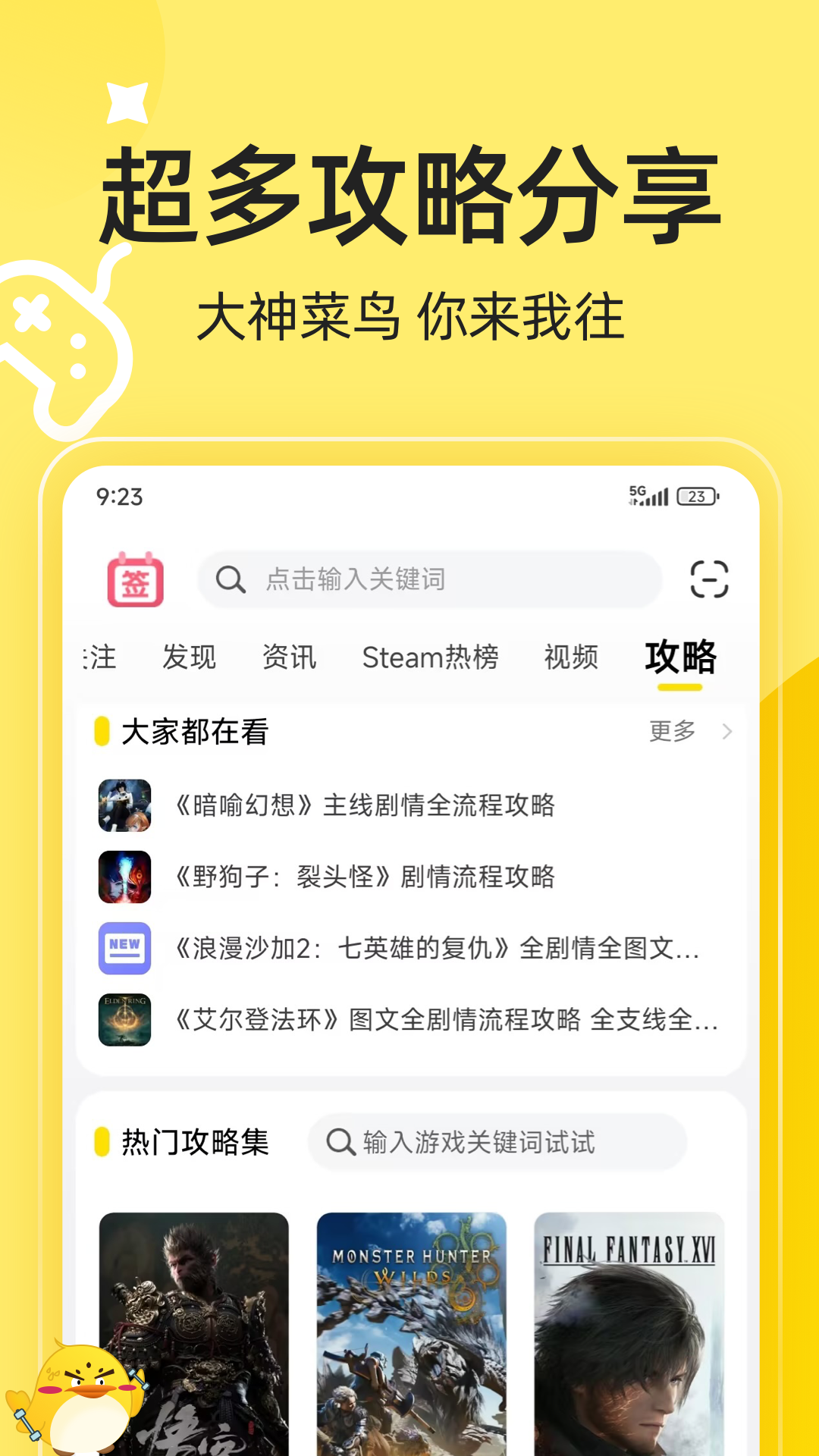 3DM游戏截图