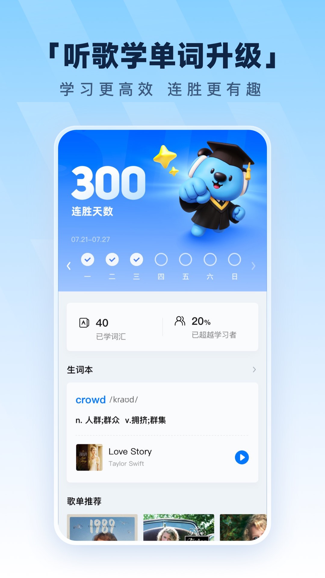酷狗音樂Mac版截圖