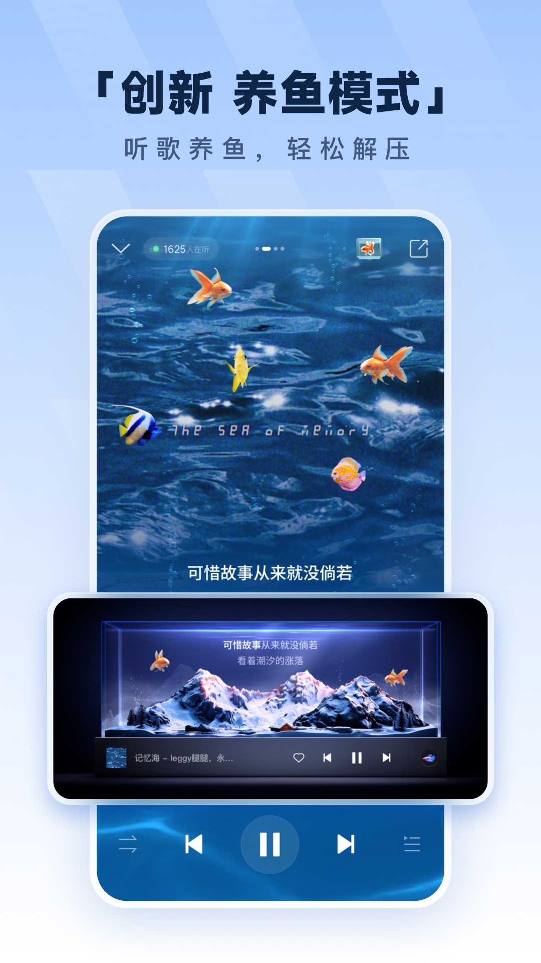 酷狗音樂Mac版截圖