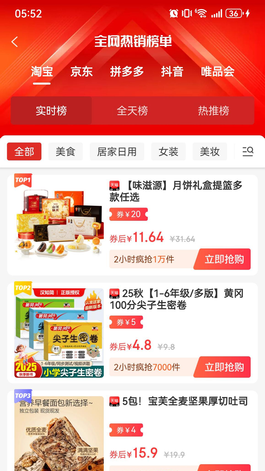 返又返生活截图