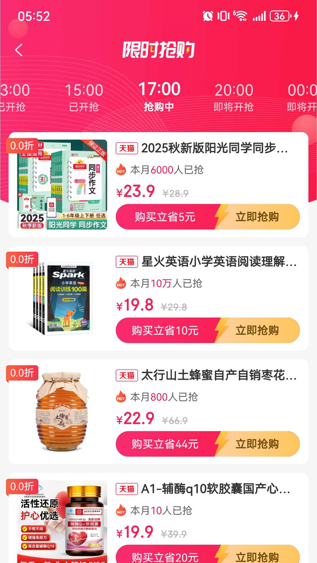 返又返生活截图