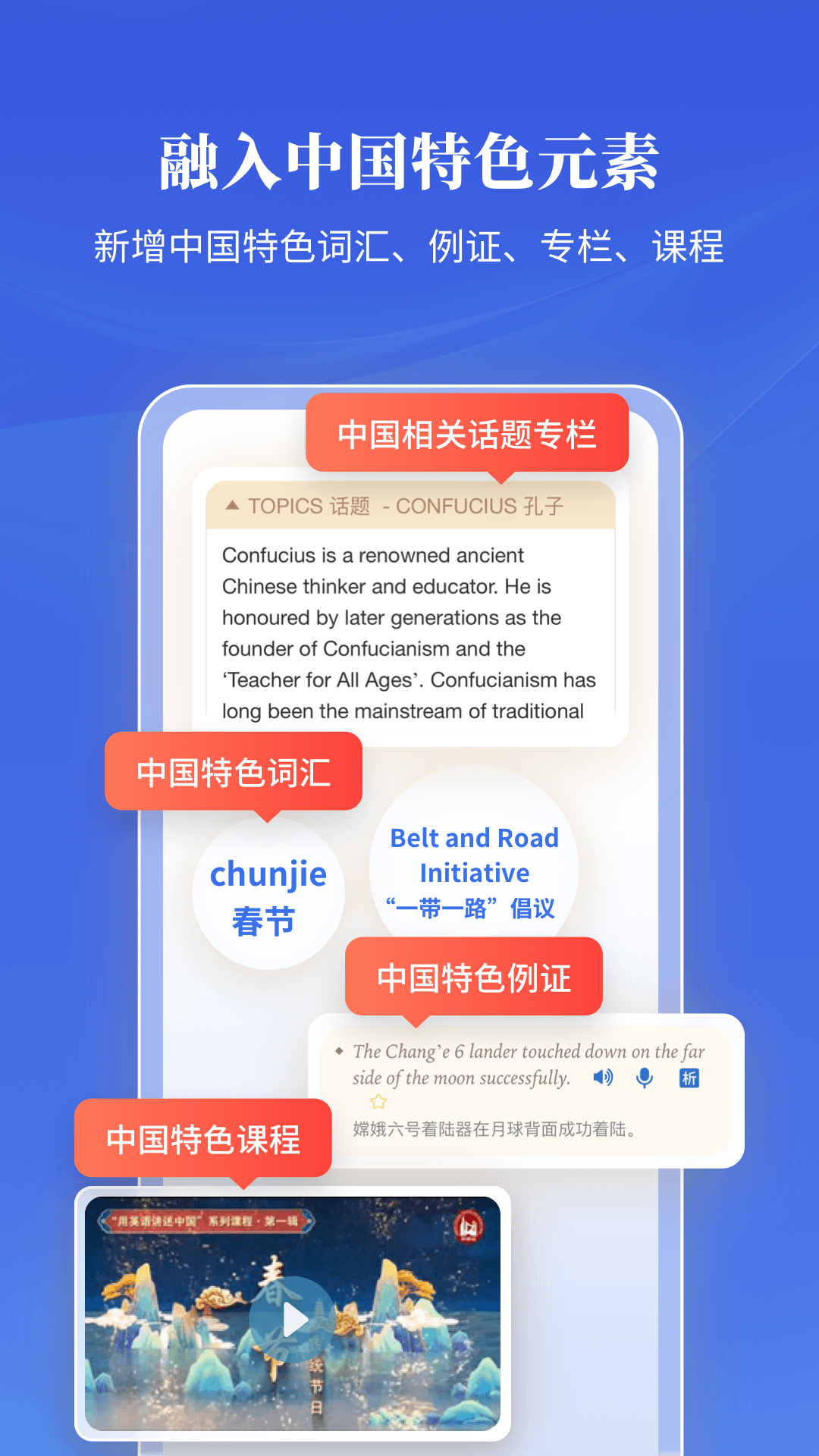 朗文当代高级英语辞典第6版截图