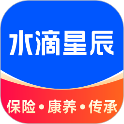 水滴保险家电脑版