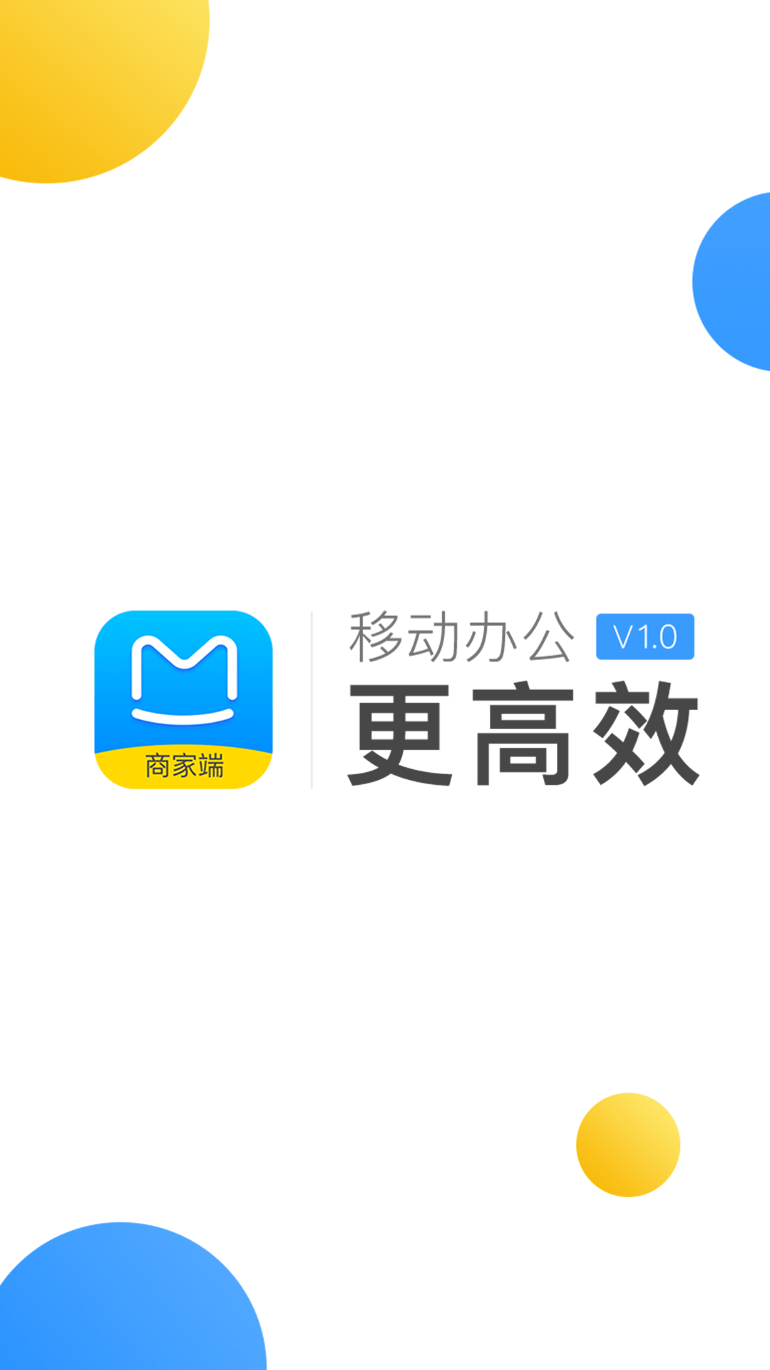 马蜂窝商家截图