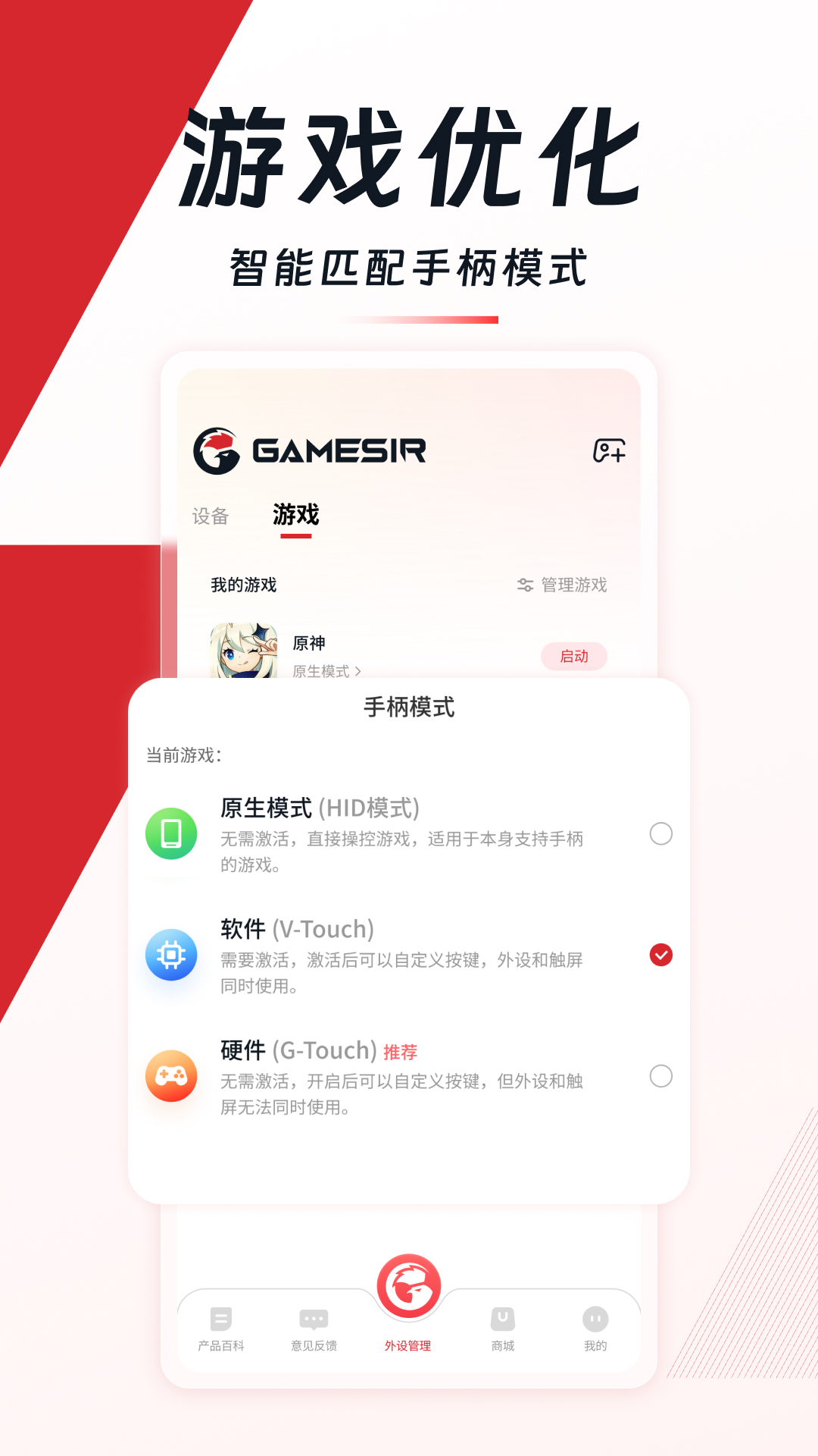 小鸡游戏世界截图