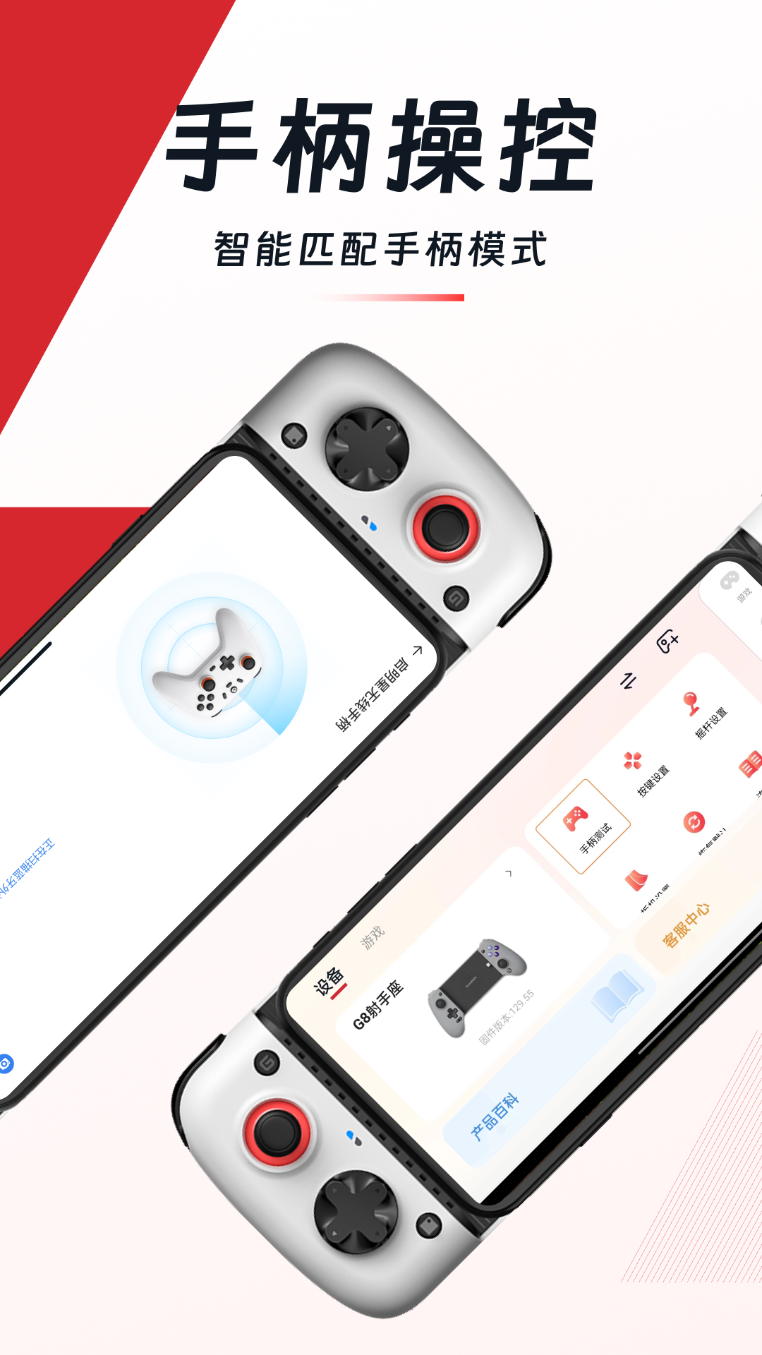 小鸡游戏世界截图