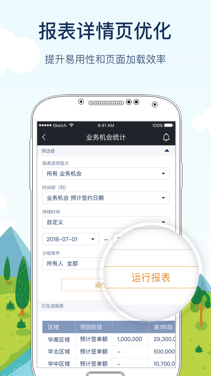 CloudCC移动版截图
