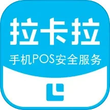 手机POS软件