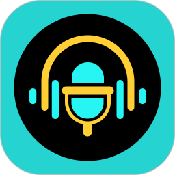 魔音变声器青春版电脑版
