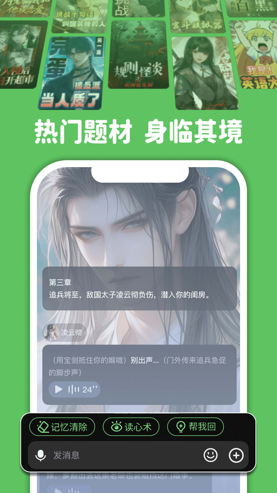 造梦次元截图