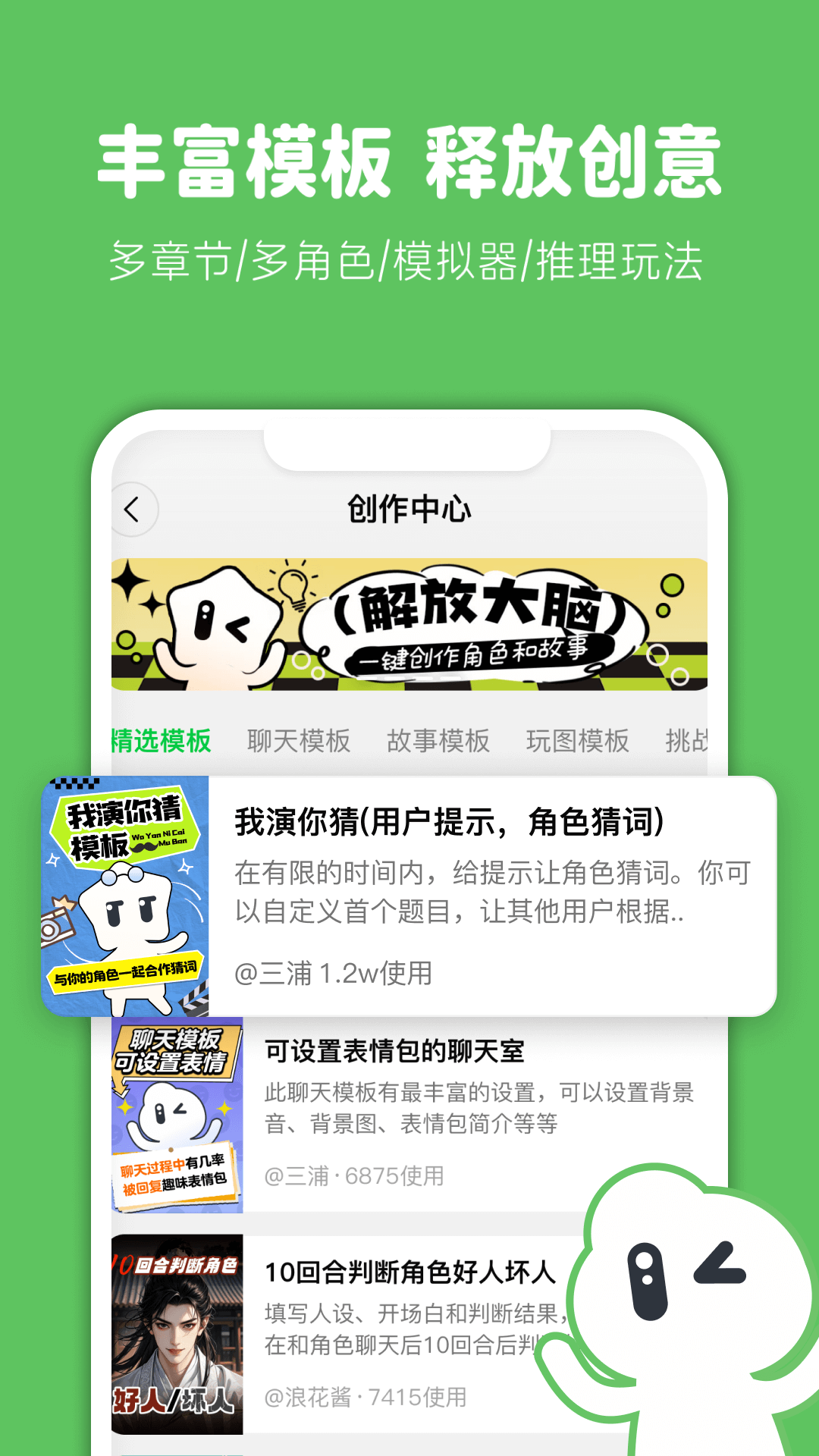 造梦次元截图