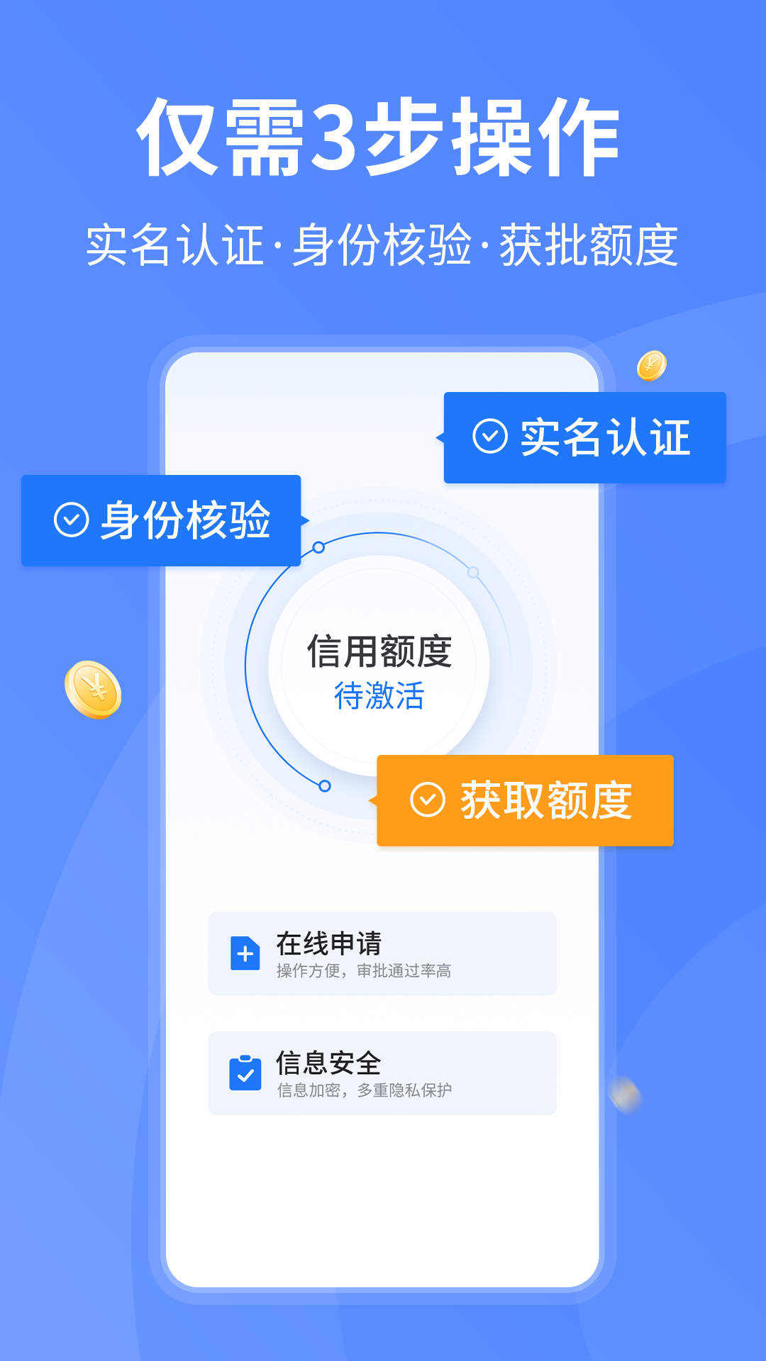 移动白条截图