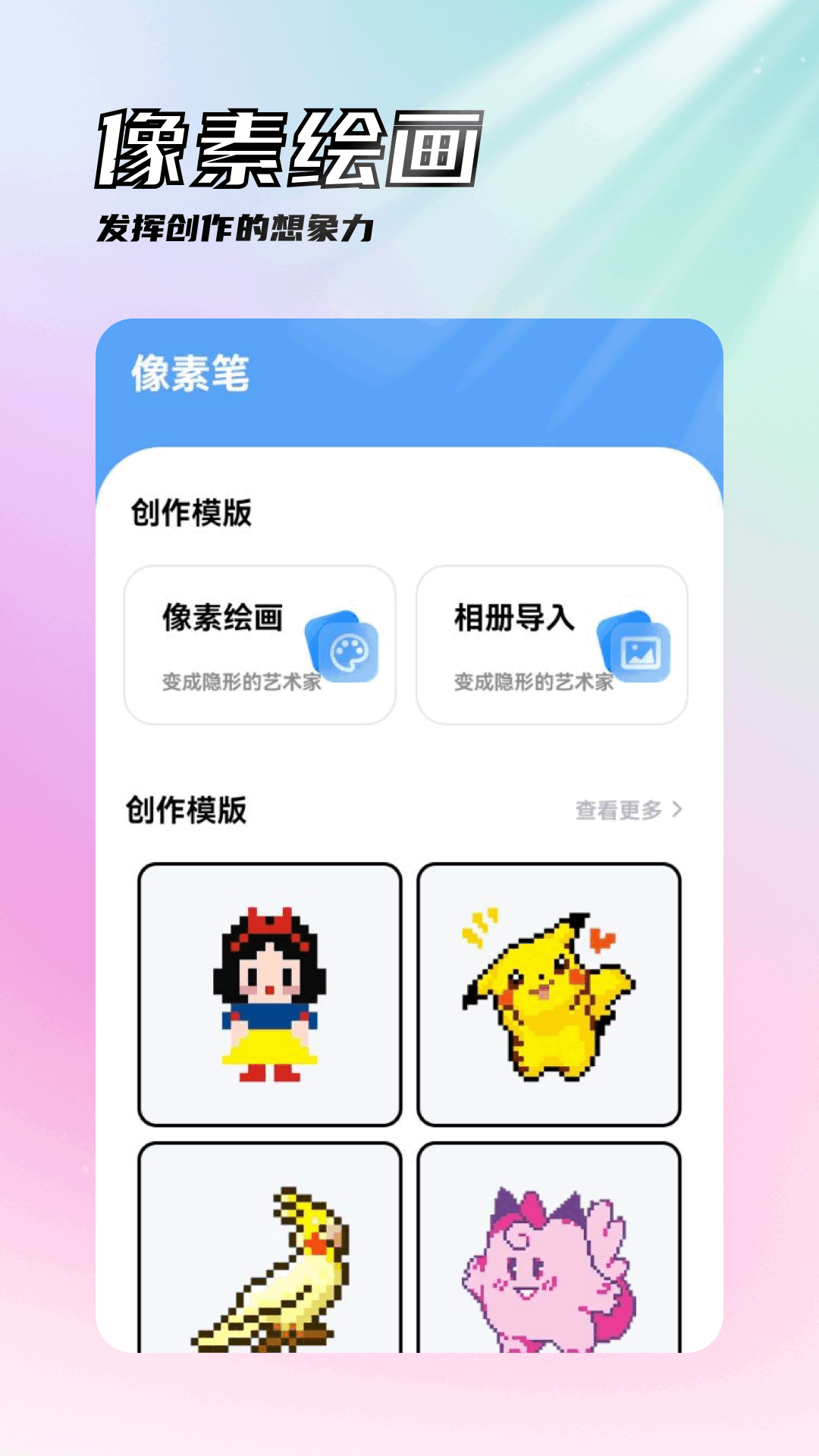 八位元截图