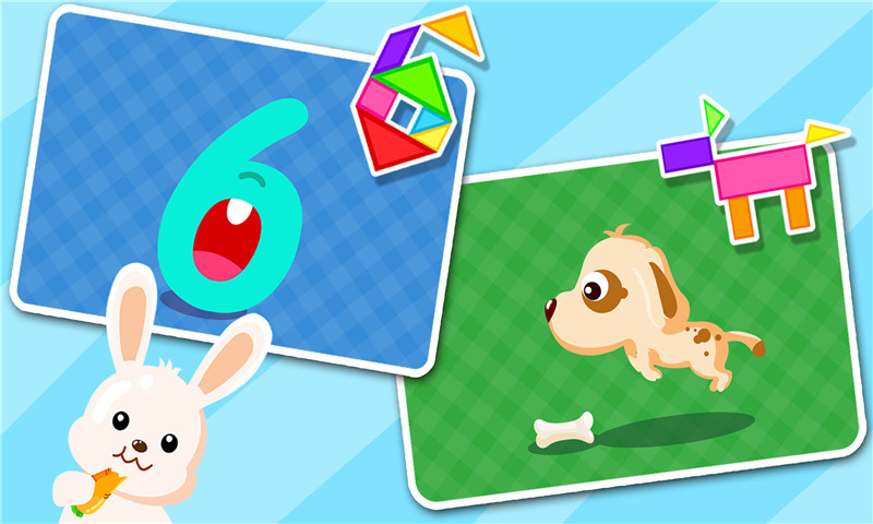 宝宝拼拼乐截图