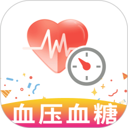 血压血糖测量管家电脑版