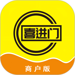 喜进门商户版