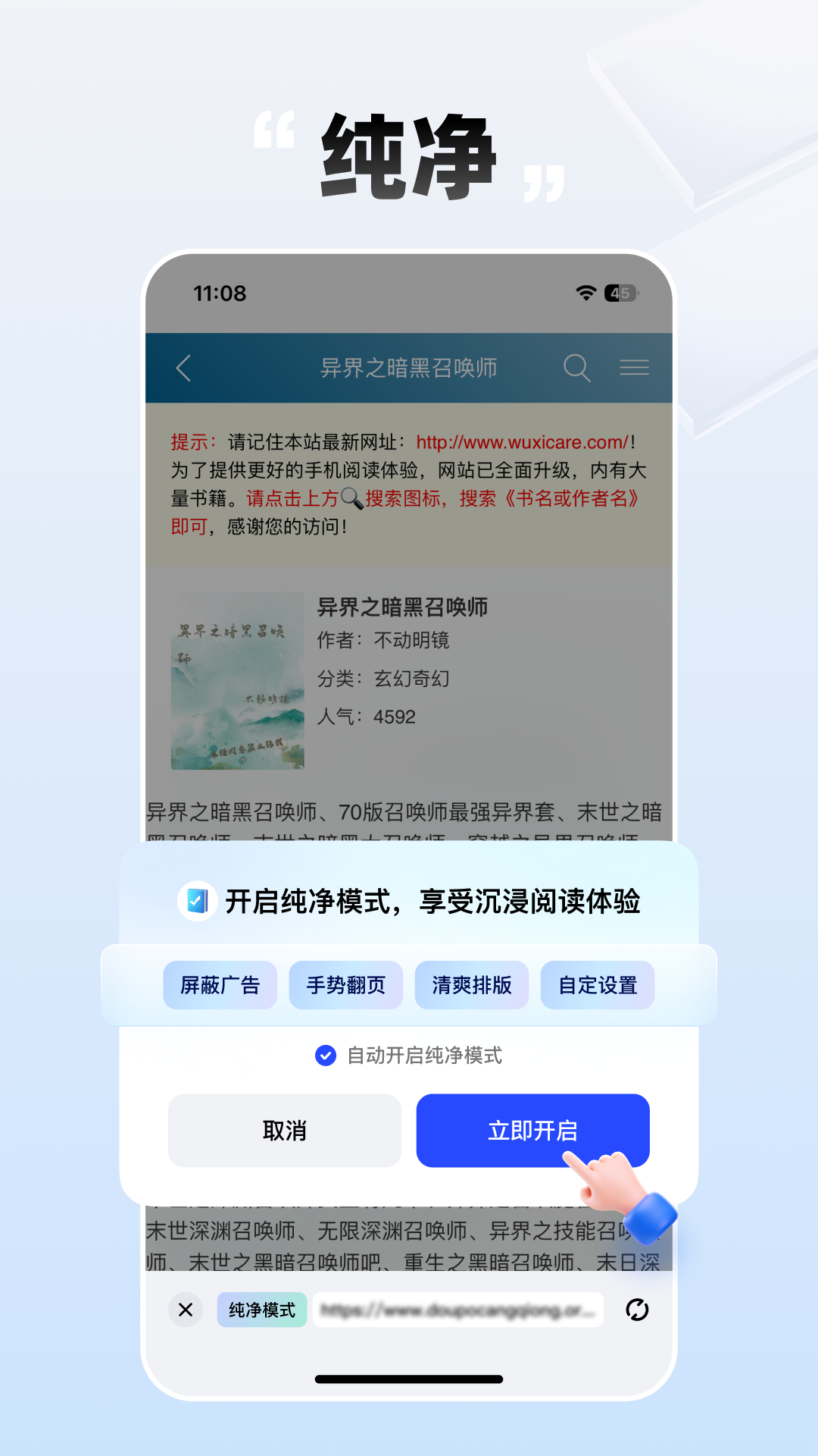 必访截图