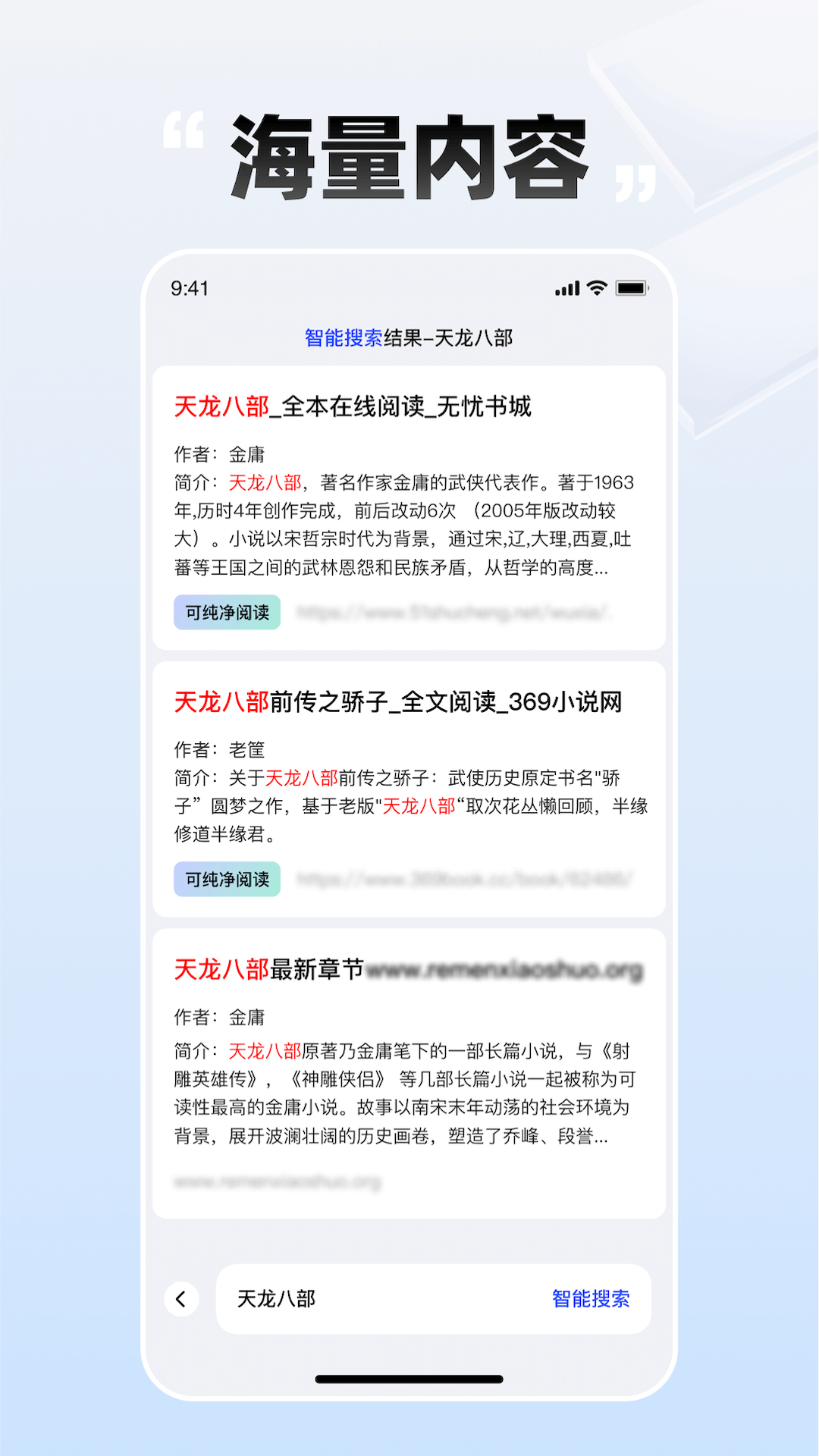 必访截图
