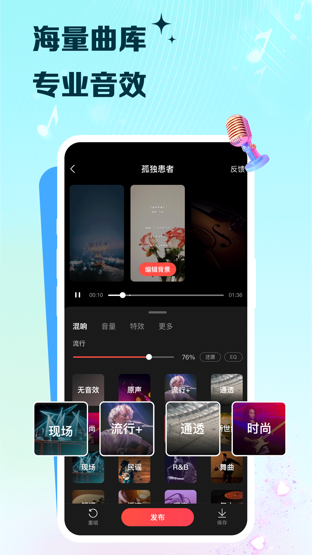 VV截图