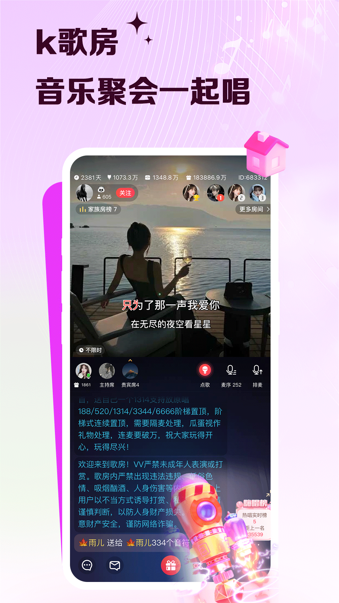 VV截图