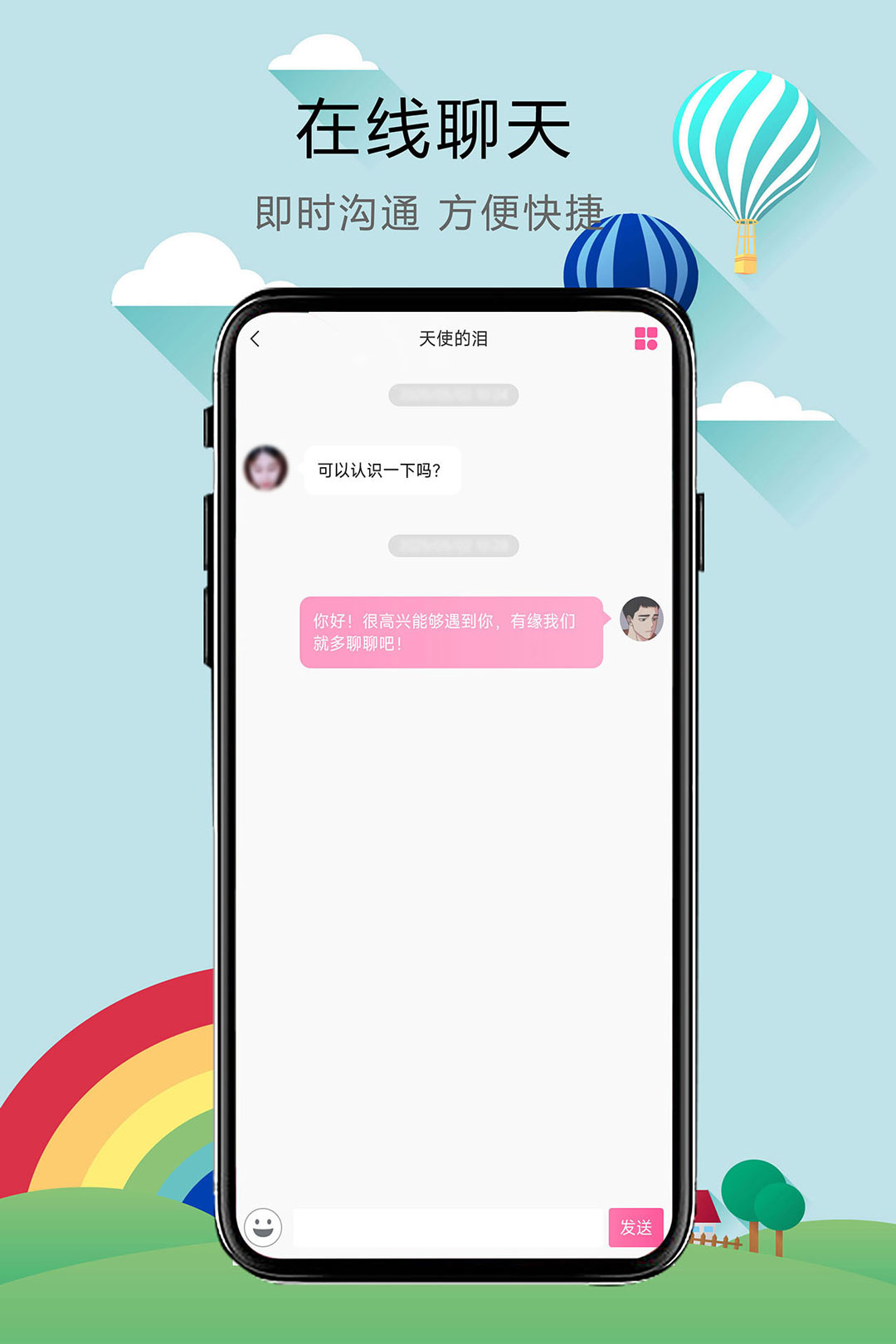 无性婚姻截图