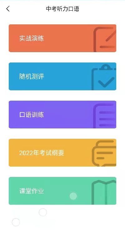 都来学截图