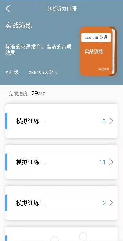 都来学截图
