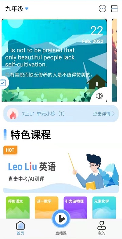 都来学截图